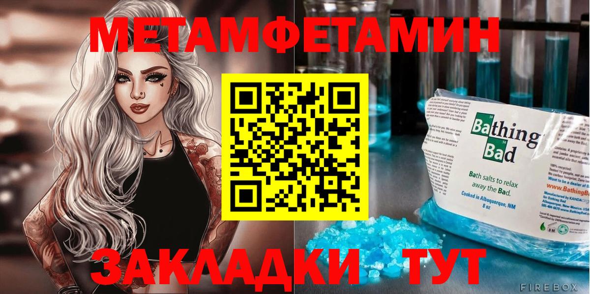 АМФЕТАМИН VHQ  Вход с VPN  Татарск 