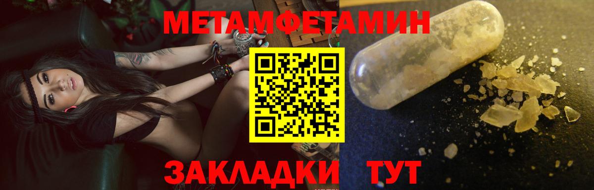 АМФ Premium Татарск
