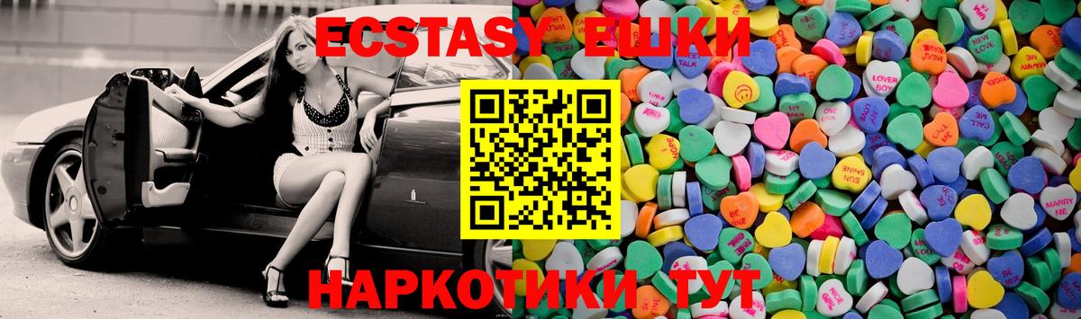 Татарск  ЭКСТАЗИ бентли  цены наркотик  МЕГА как войти  Вход с VPN  ЭКСТАЗИ XTC 