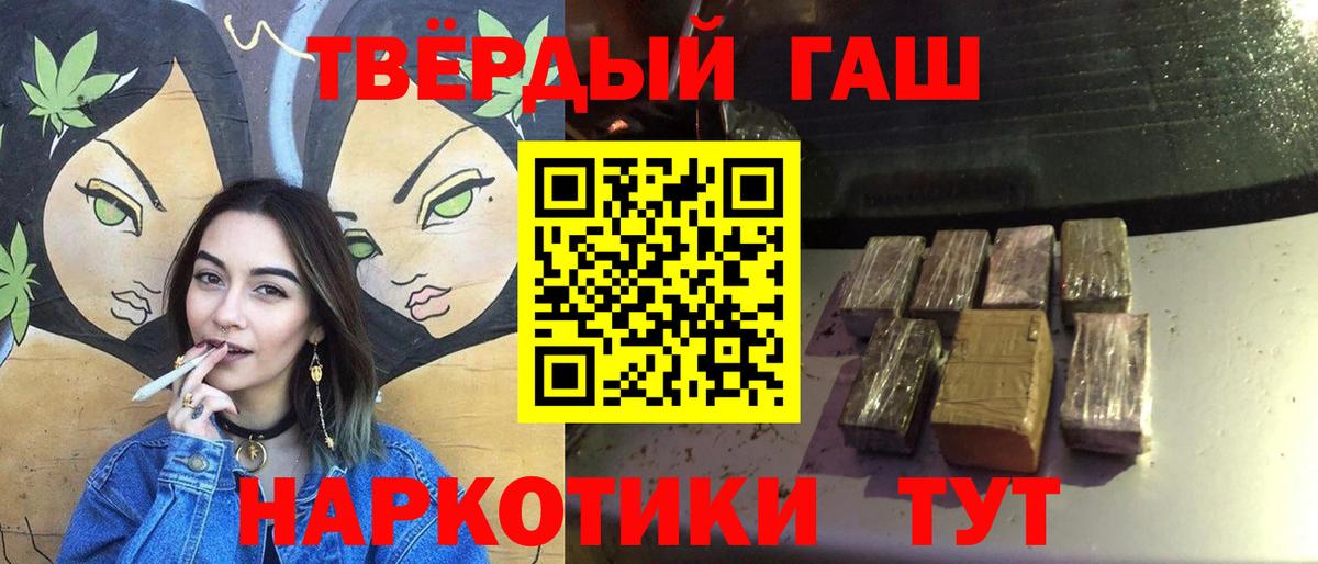 Татарск  Гашиш Ice-O-Lator  ГАШИШ  Гашиш гашик  Вход с VPN 