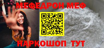 крисы Новокубанск