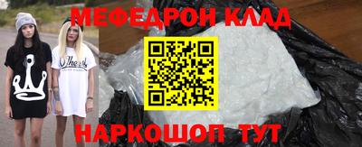 эйфоретик Новозыбков