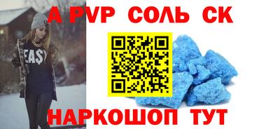 эйфоретик Новозыбков