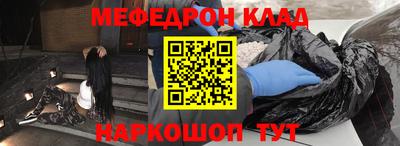эйфоретик Новозыбков