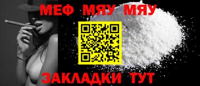 крисы Новокубанск