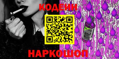 дурь Новодвинск