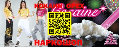 дурь Новодвинск