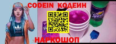 дурь Новодвинск