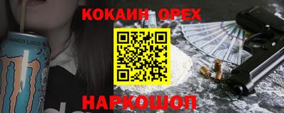 эйфоретик Новозыбков