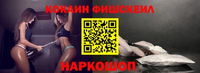 крисы Новокубанск