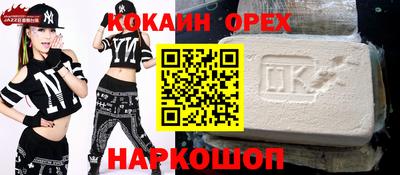 дурь Новодвинск