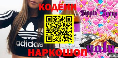 дурь Новодвинск