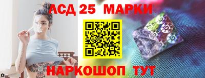 эйфоретик Новозыбков