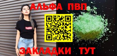 дурь Новодвинск