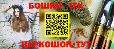 кокс Наро-Фоминск