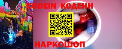 кокс Наро-Фоминск