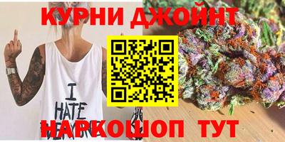 эйфоретик Новозыбков