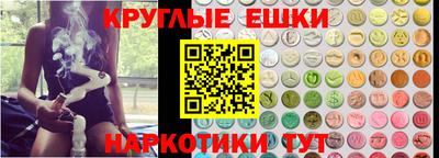 эйфоретик Новозыбков