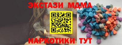 дурь Новодвинск