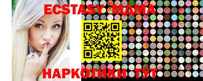 эйфоретик Новозыбков