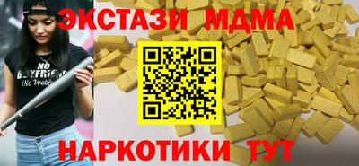 эйфоретик Новозыбков