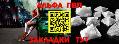крисы Новокубанск