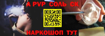 эйфоретик Новозыбков