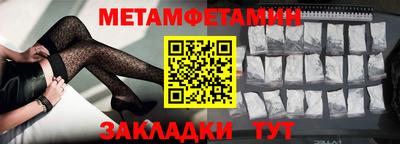 эйфоретик Новозыбков