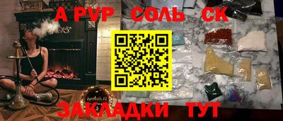 дурь Новодвинск