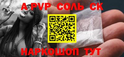 крисы Новокубанск