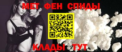 эйфоретик Новозыбков