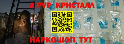 эйфоретик Новозыбков