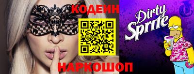кокс Наро-Фоминск