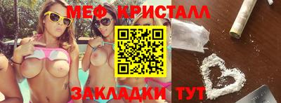 крисы Новокубанск
