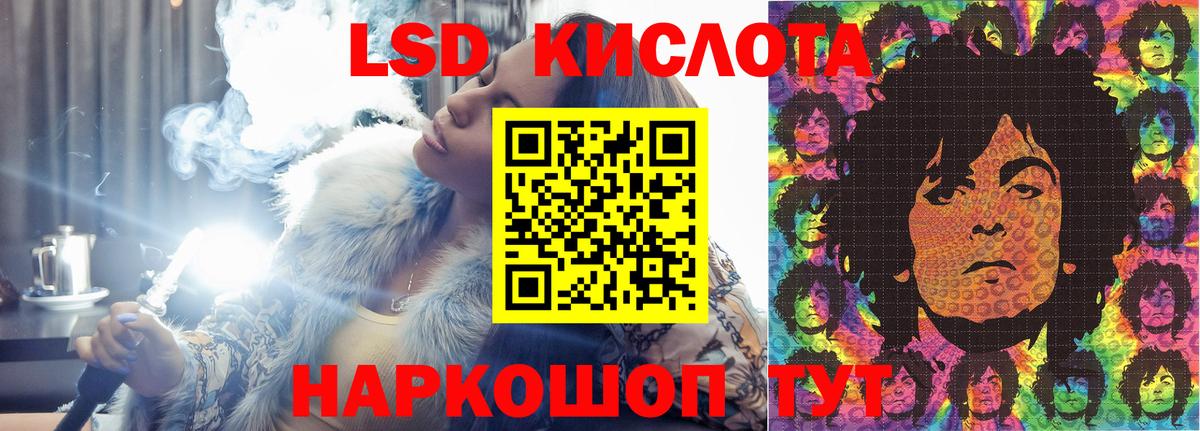 Лсд 25 экстази кислота Татарск
