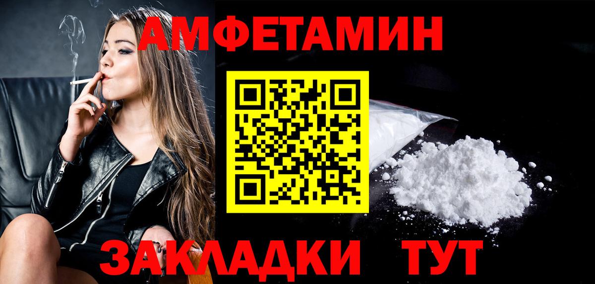 Метамфетамин пудра  Вход с VPN  Татарск 