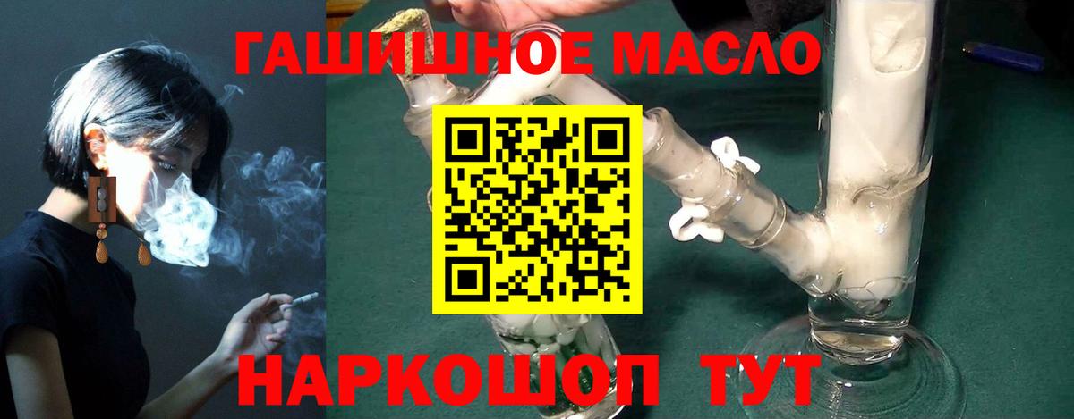 ТГК вейп с тгк Татарск