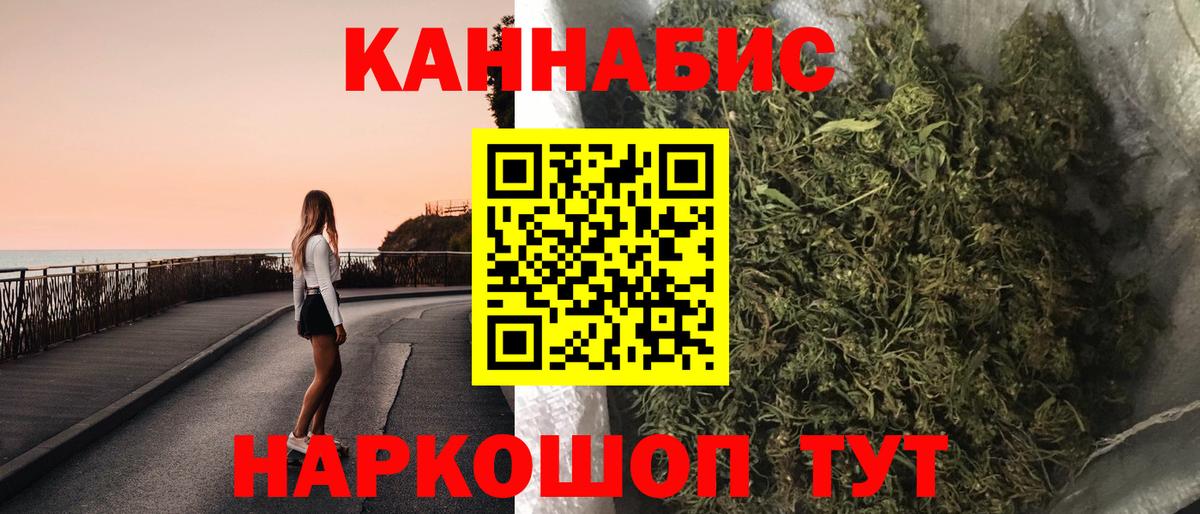 МАРИХУАНА гибрид  Вход с VPN  Татарск  Шишки марихуана гибрид 