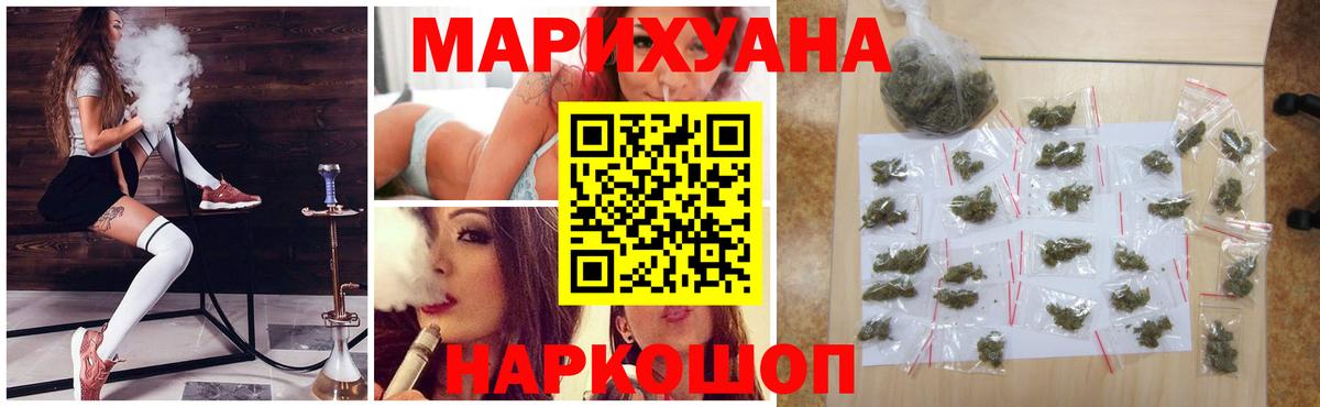 Конопля тримм Татарск